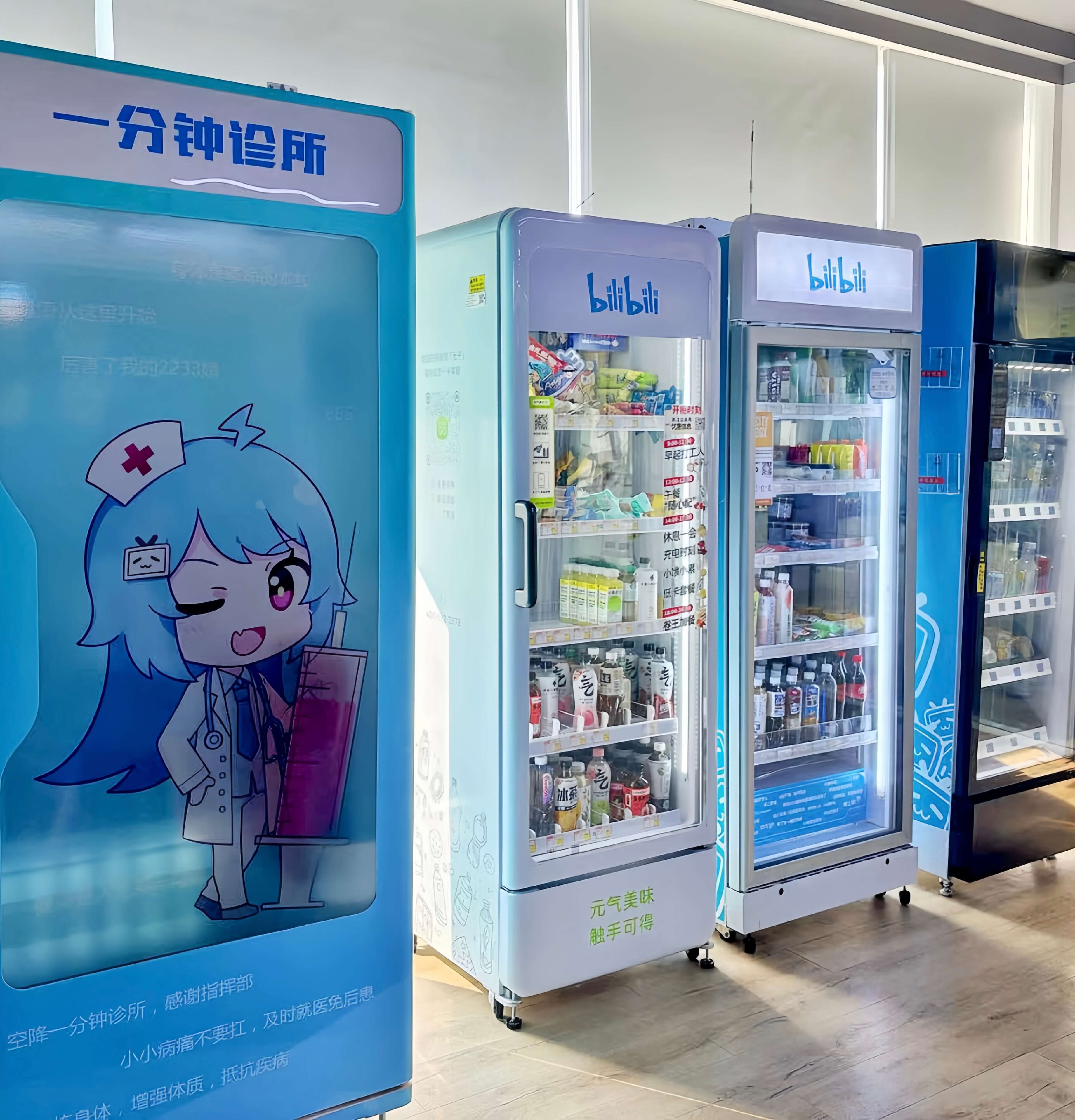 Monthly New Arrivals